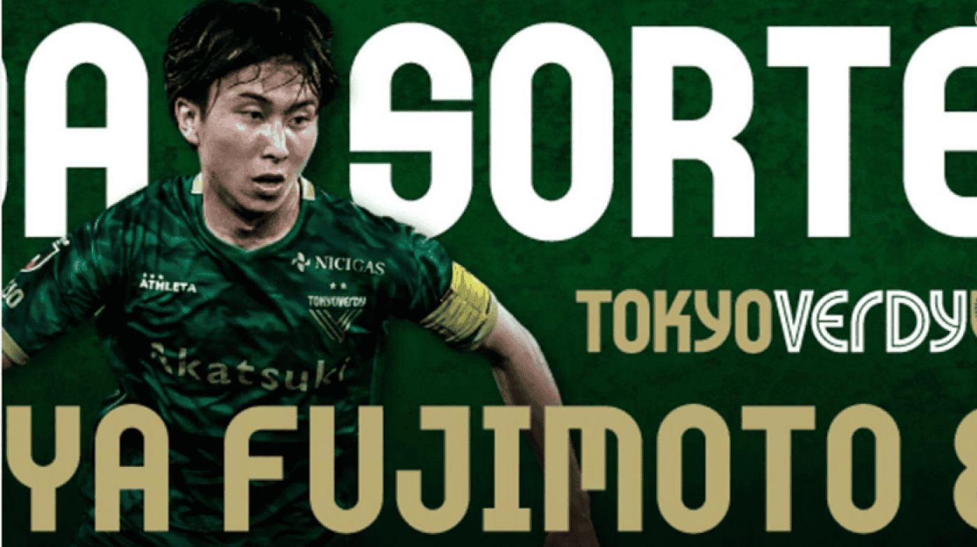 Fujimoto emprestado ao Gil Vicente&nbsp;