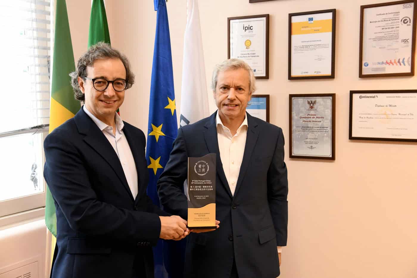 Famalicão distinguido com 'Prémio de Promoção Económica'